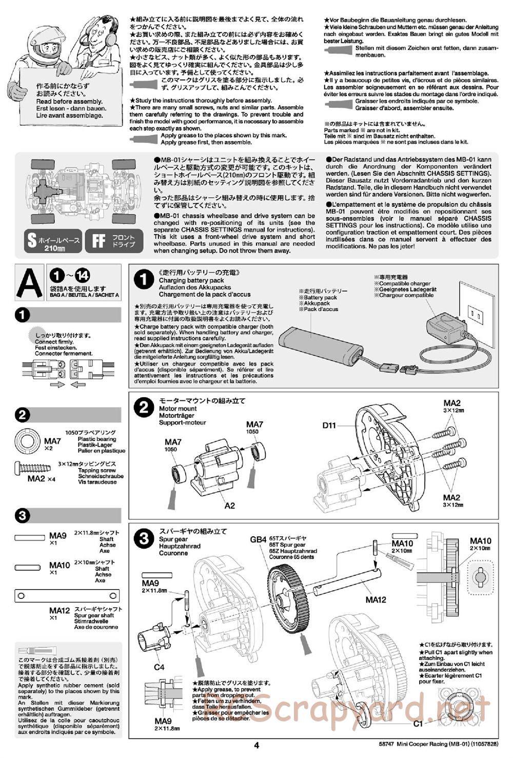 Tamiya - Mini Cooper Racing - MB-01 Chassis - Manual - Page 4