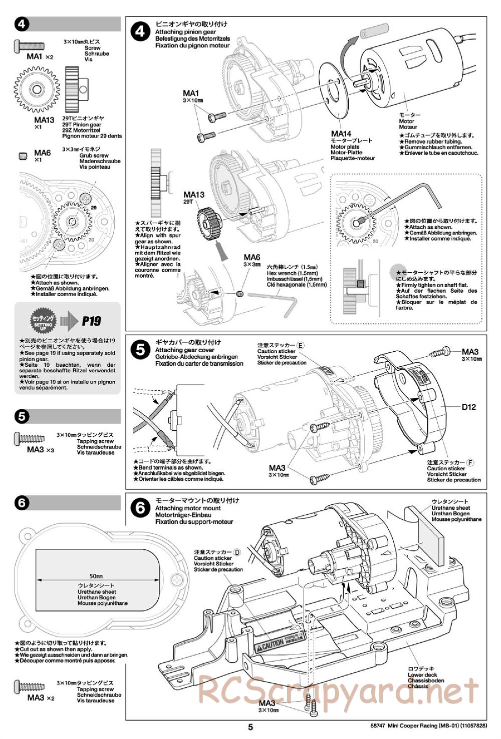 Tamiya - Mini Cooper Racing - MB-01 Chassis - Manual - Page 5