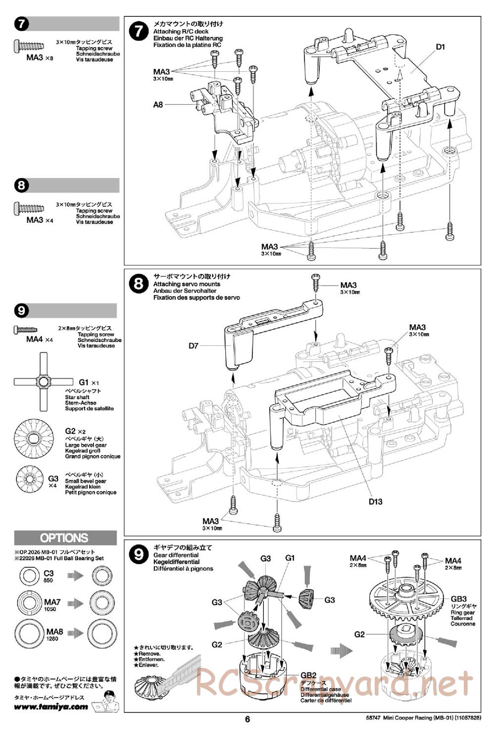 Tamiya - Mini Cooper Racing - MB-01 Chassis - Manual - Page 6