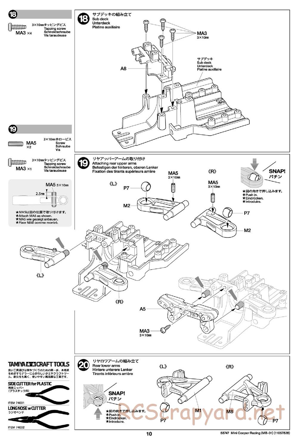 Tamiya - Mini Cooper Racing - MB-01 Chassis - Manual - Page 10