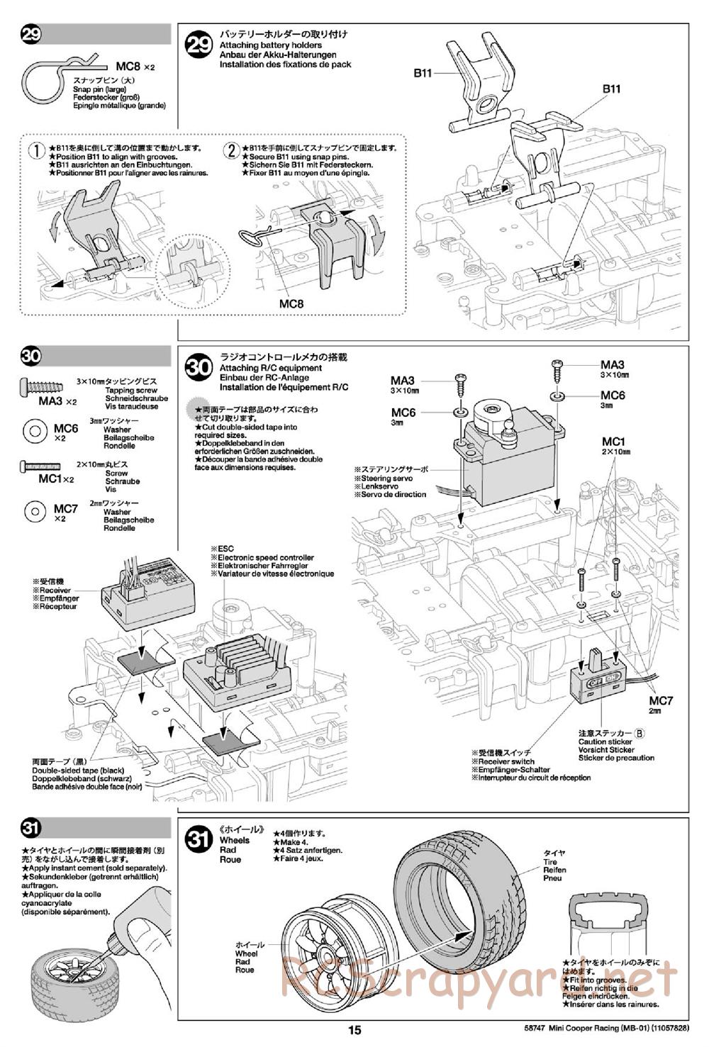 Tamiya - Mini Cooper Racing - MB-01 Chassis - Manual - Page 15