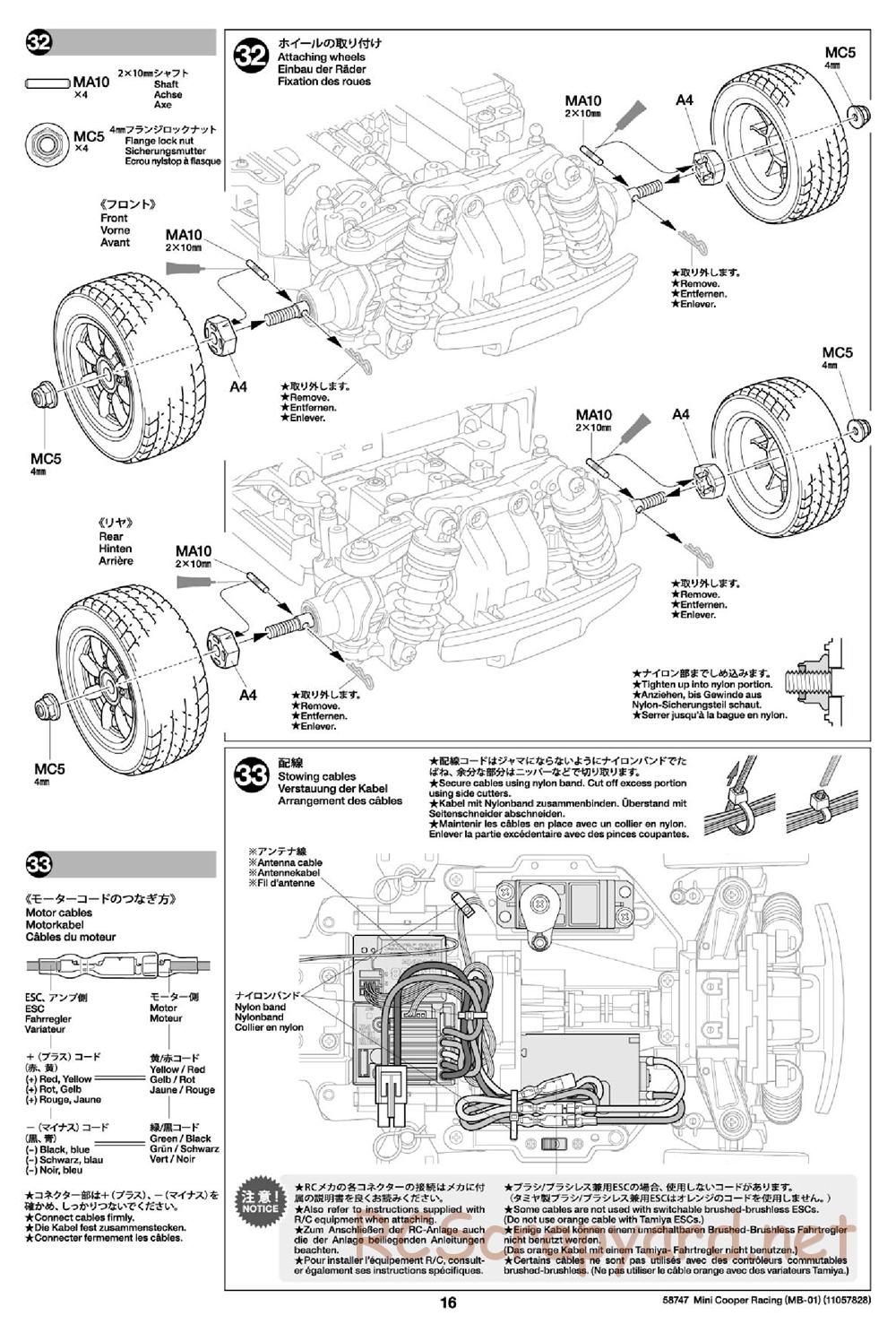 Tamiya - Mini Cooper Racing - MB-01 Chassis - Manual - Page 16