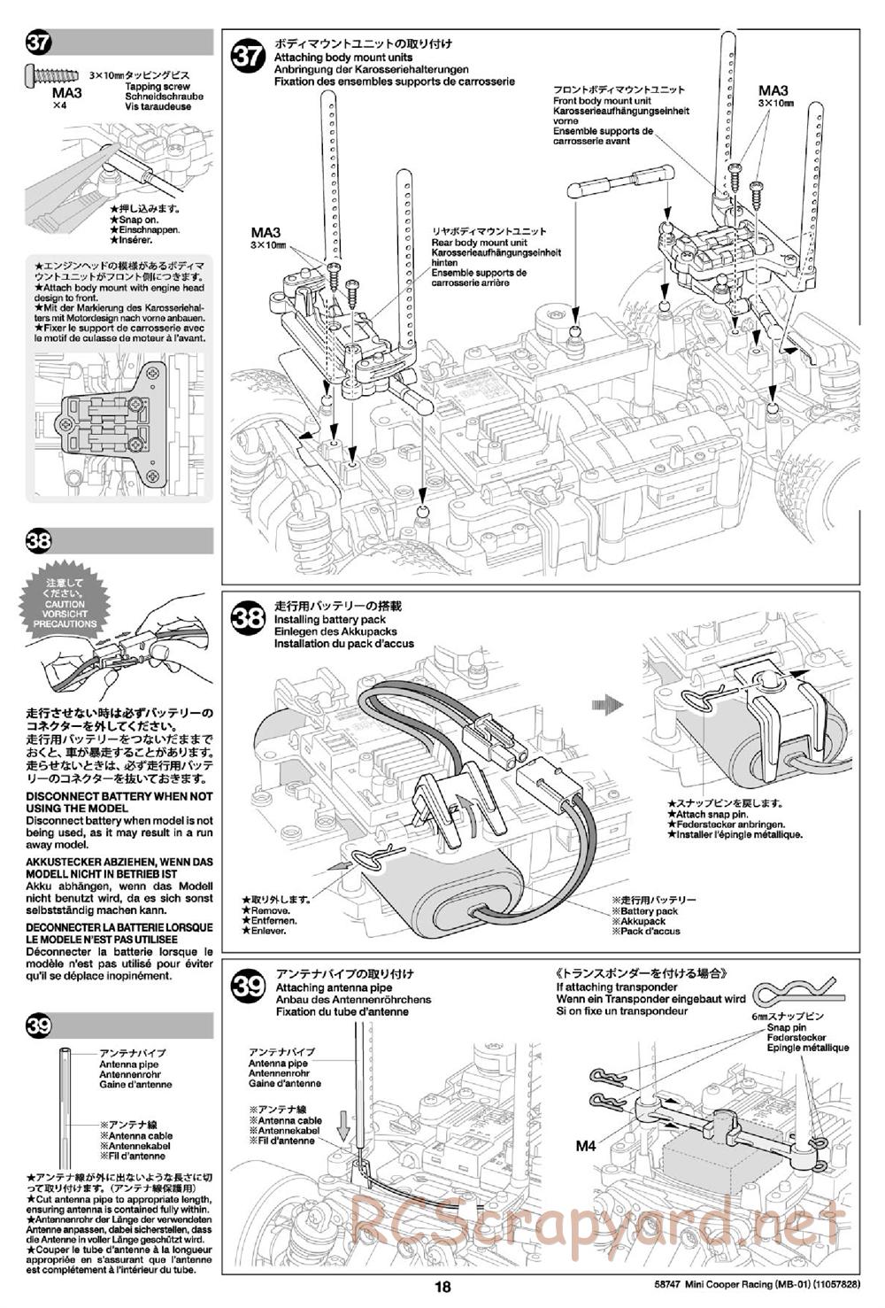 Tamiya - Mini Cooper Racing - MB-01 Chassis - Manual - Page 18