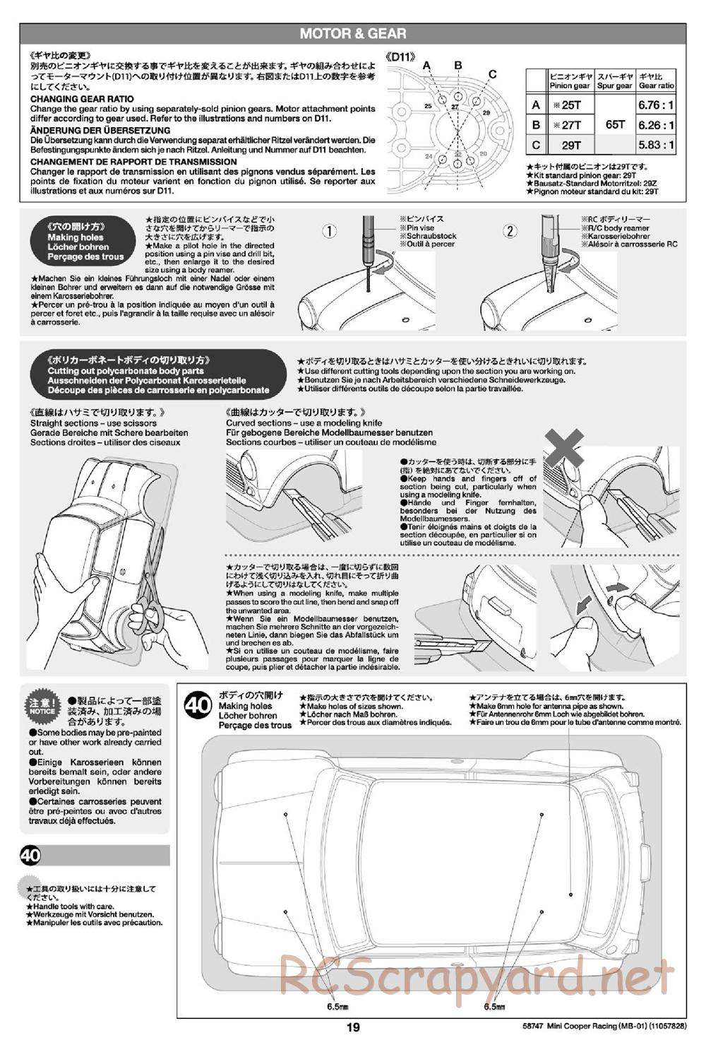 Tamiya - Mini Cooper Racing - MB-01 Chassis - Manual - Page 19