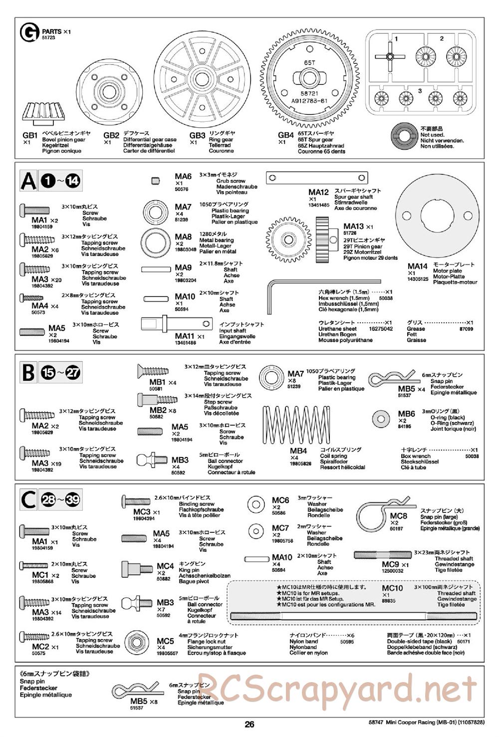 Tamiya - Mini Cooper Racing - MB-01 Chassis - Manual - Page 26