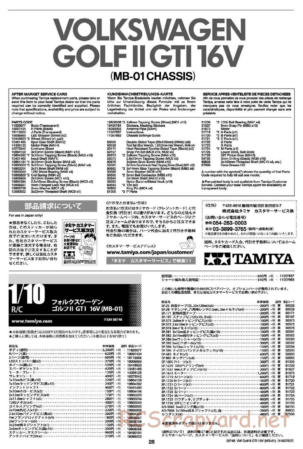 Tamiya - Volkswagen Golf II GTI 16V - MB-01 Chassis - Manual - Page 28