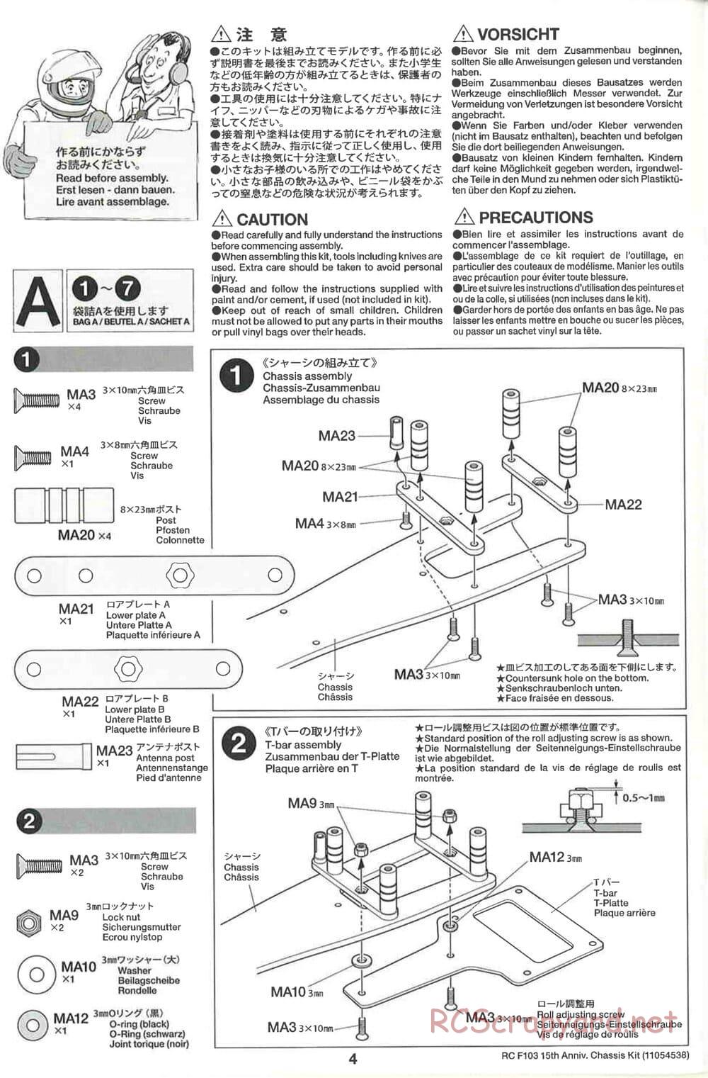 Tamiya - F103 15th Anniversary Chassis - Manual - Page 4