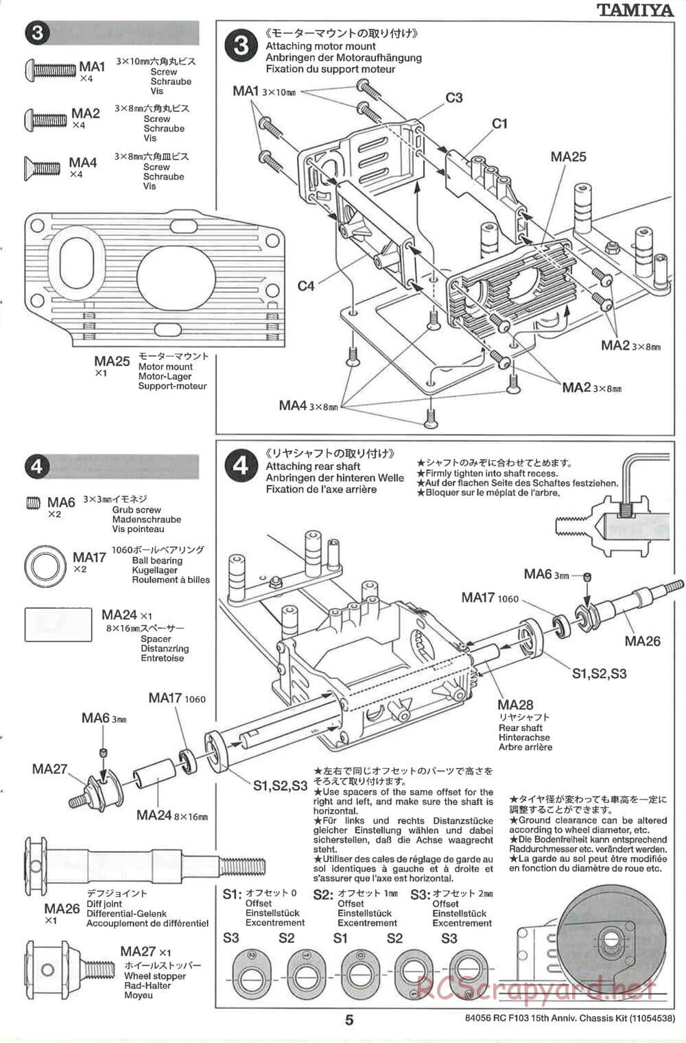 Tamiya - F103 15th Anniversary Chassis - Manual - Page 5