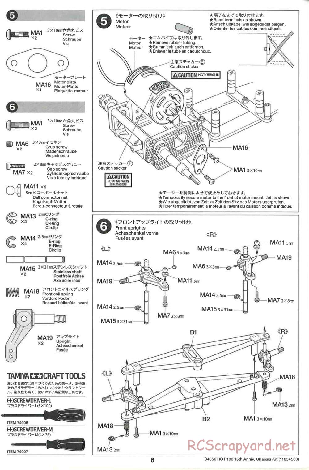 Tamiya - F103 15th Anniversary Chassis - Manual - Page 6