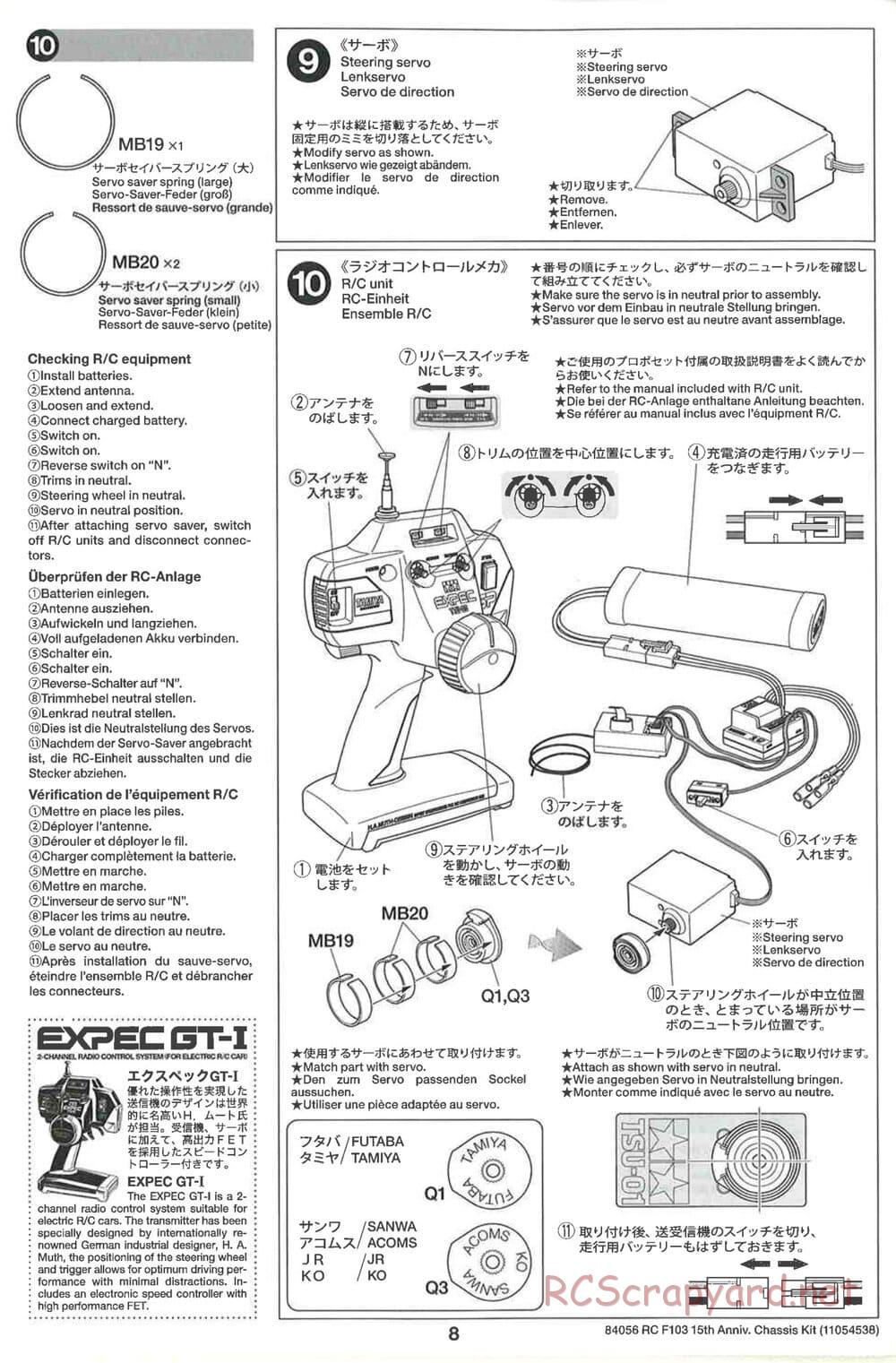 Tamiya - F103 15th Anniversary Chassis - Manual - Page 8