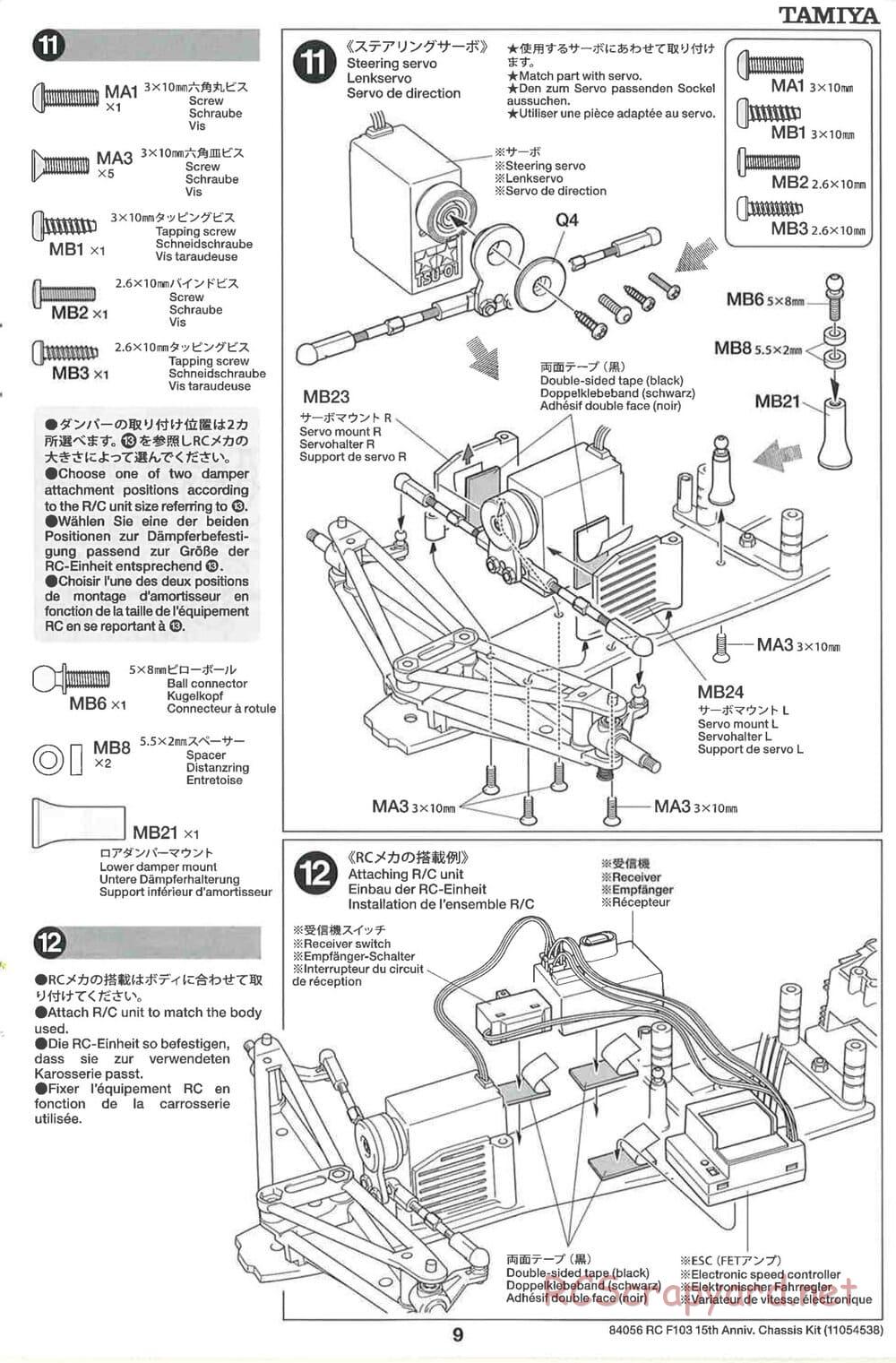 Tamiya - F103 15th Anniversary Chassis - Manual - Page 9