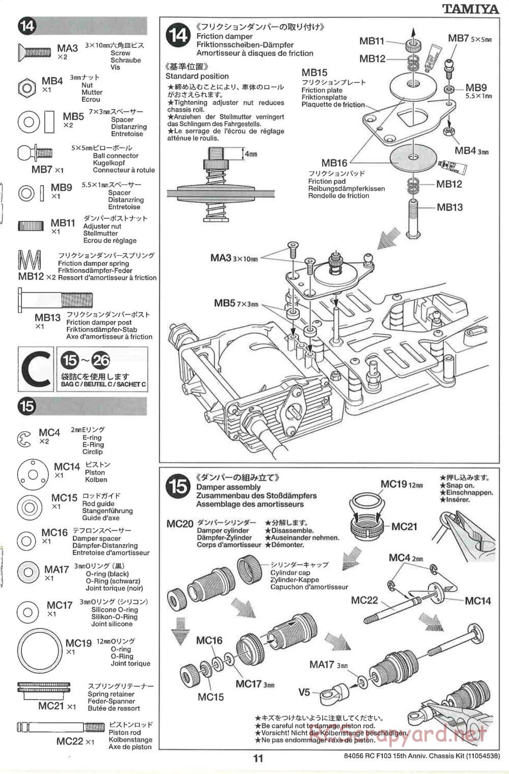 Tamiya - F103 15th Anniversary Chassis - Manual - Page 11
