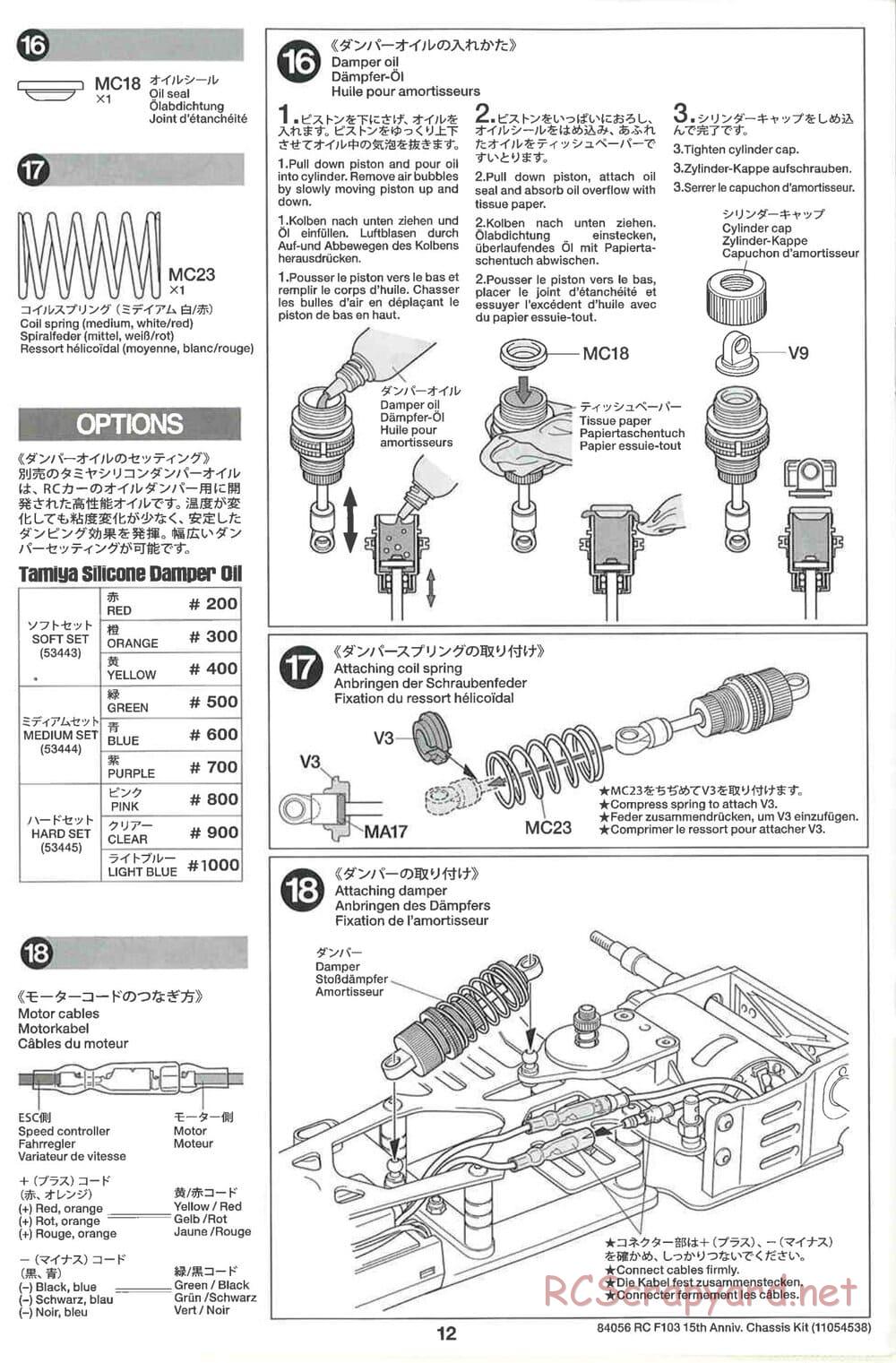 Tamiya - F103 15th Anniversary Chassis - Manual - Page 12