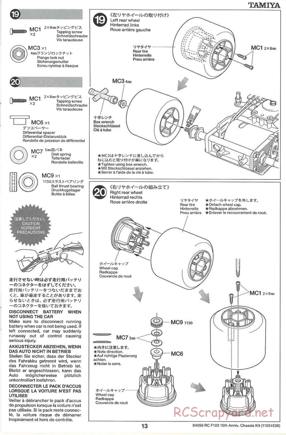 Tamiya - F103 15th Anniversary Chassis - Manual - Page 13