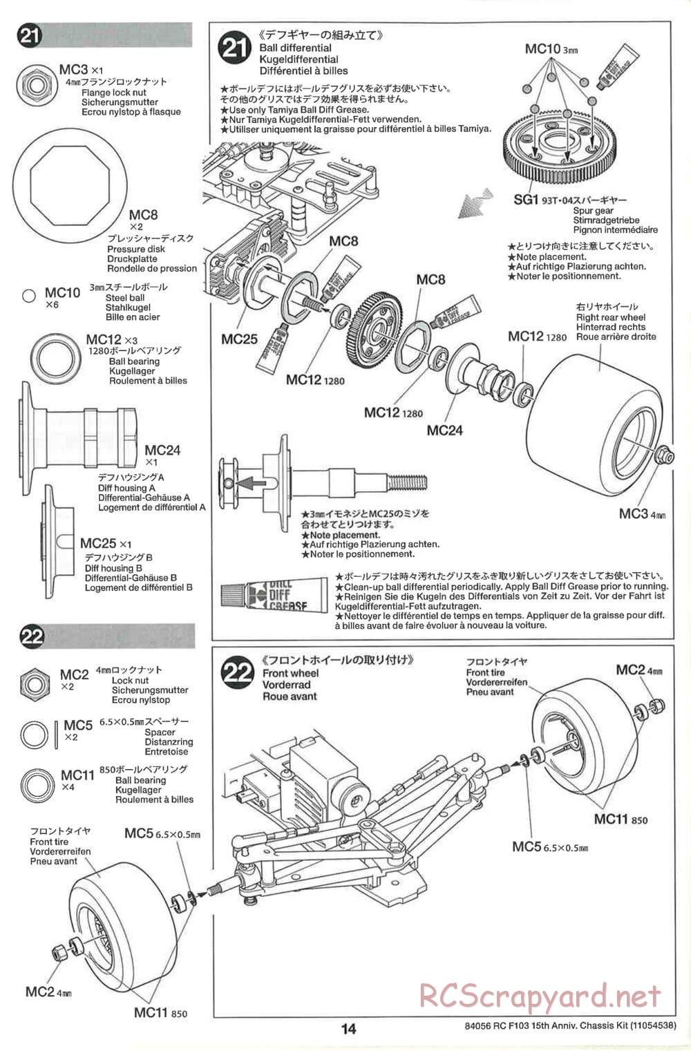Tamiya - F103 15th Anniversary Chassis - Manual - Page 14