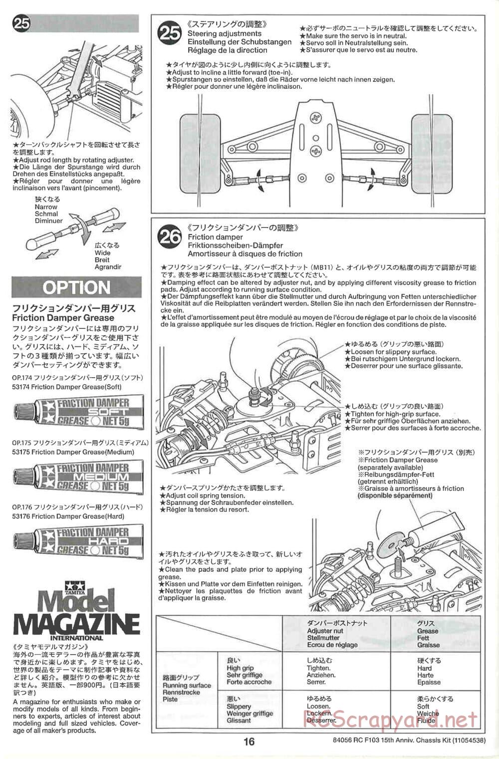 Tamiya - F103 15th Anniversary Chassis - Manual - Page 16