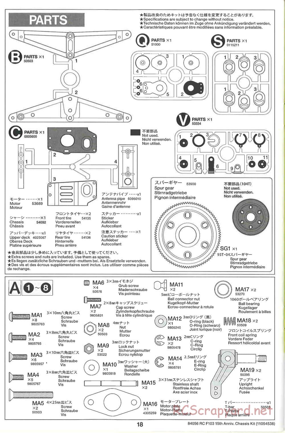 Tamiya - F103 15th Anniversary Chassis - Manual - Page 18