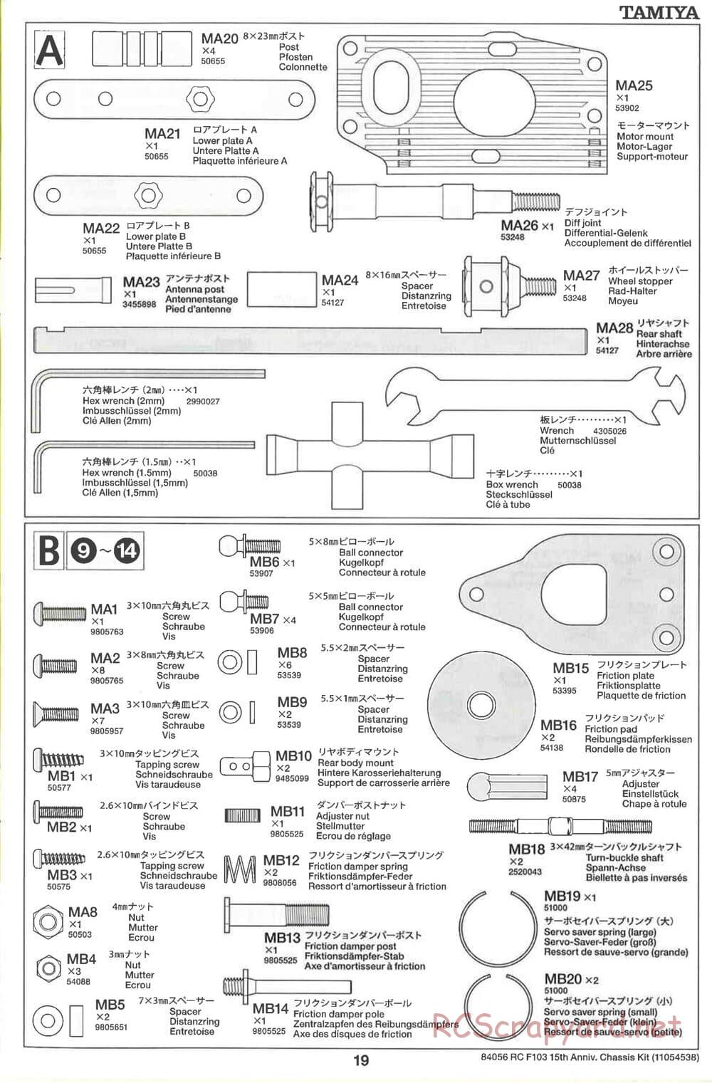 Tamiya - F103 15th Anniversary Chassis - Manual - Page 19