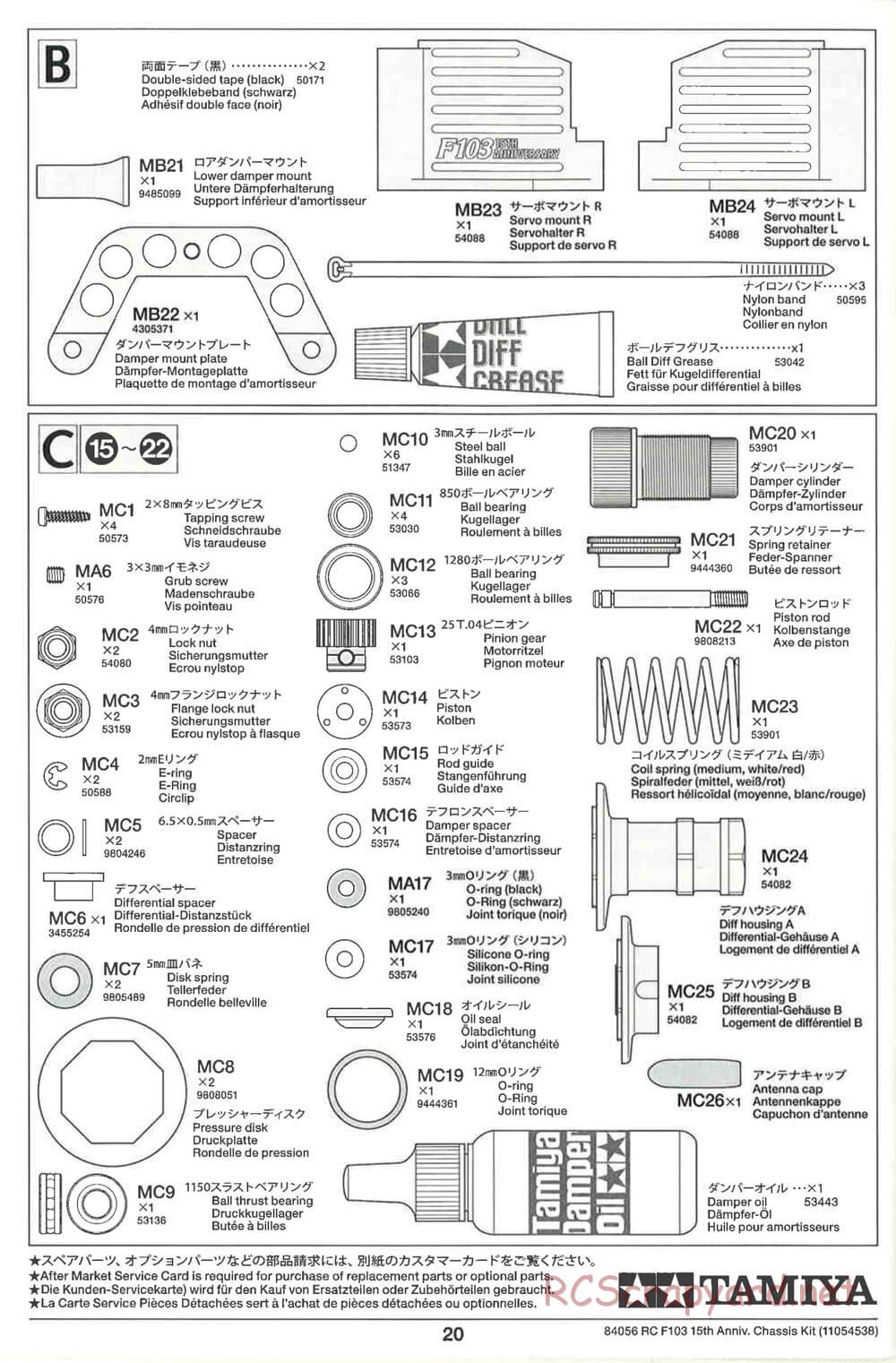 Tamiya - F103 15th Anniversary Chassis - Manual - Page 20