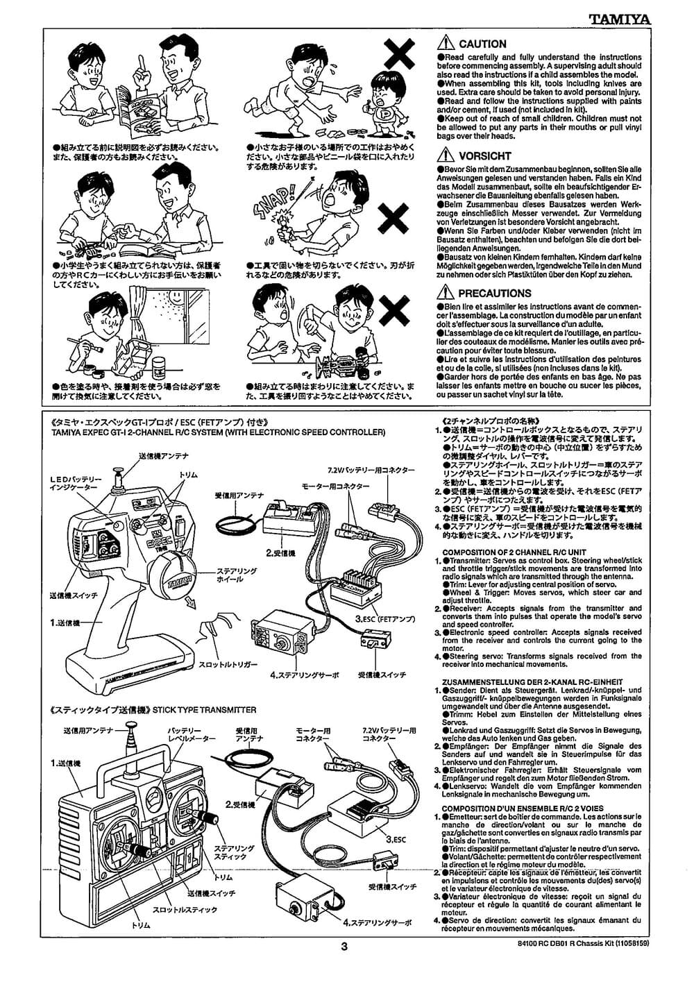 Tamiya - DB-01R Chassis - Manual - Page 3