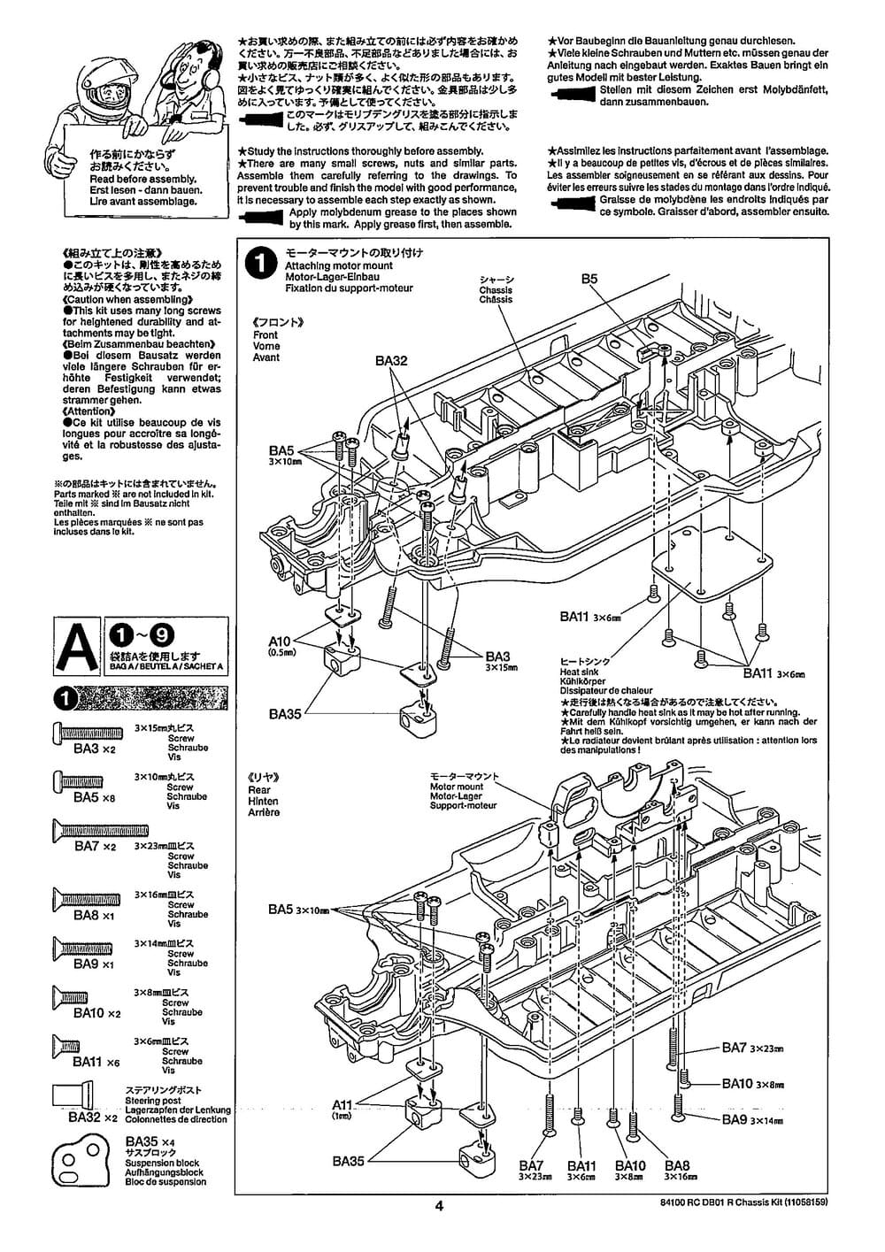Tamiya - DB-01R Chassis - Manual - Page 4