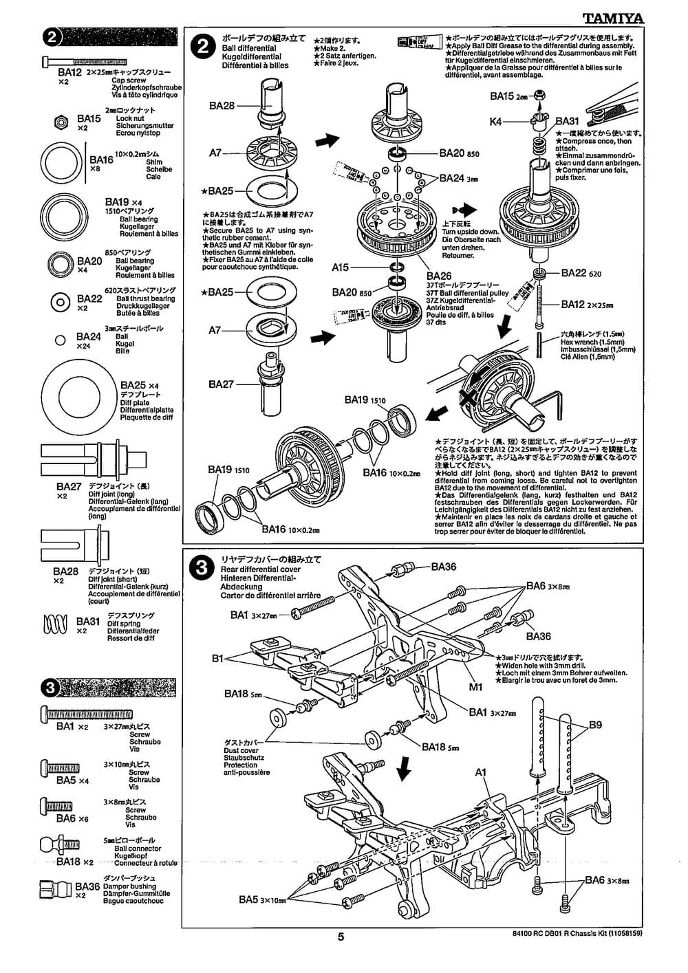 Tamiya - DB-01R Chassis - Manual - Page 5