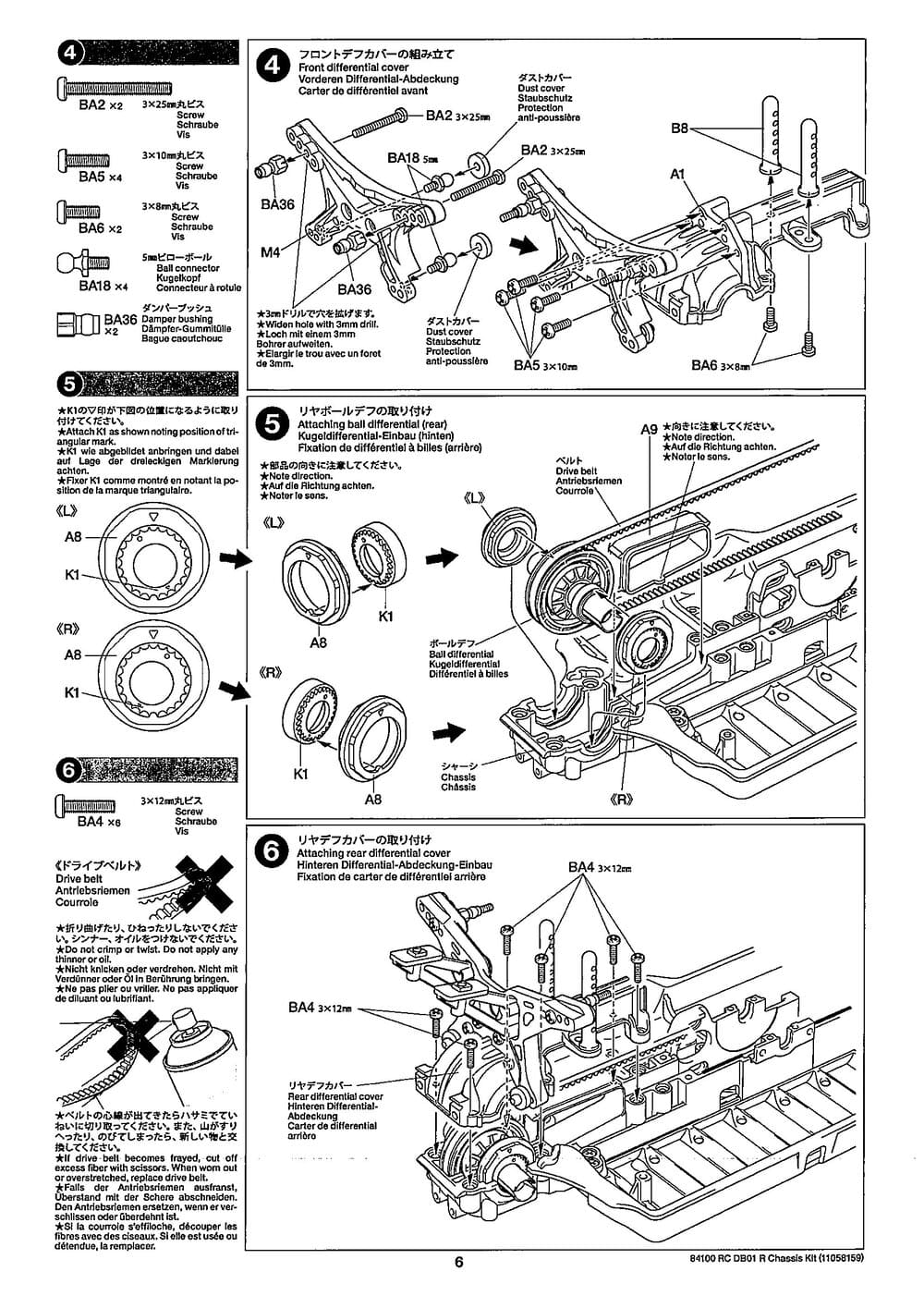 Tamiya - DB-01R Chassis - Manual - Page 6