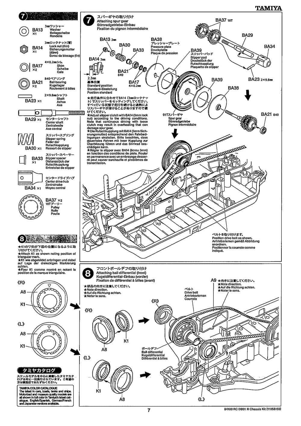 Tamiya - DB-01R Chassis - Manual - Page 7