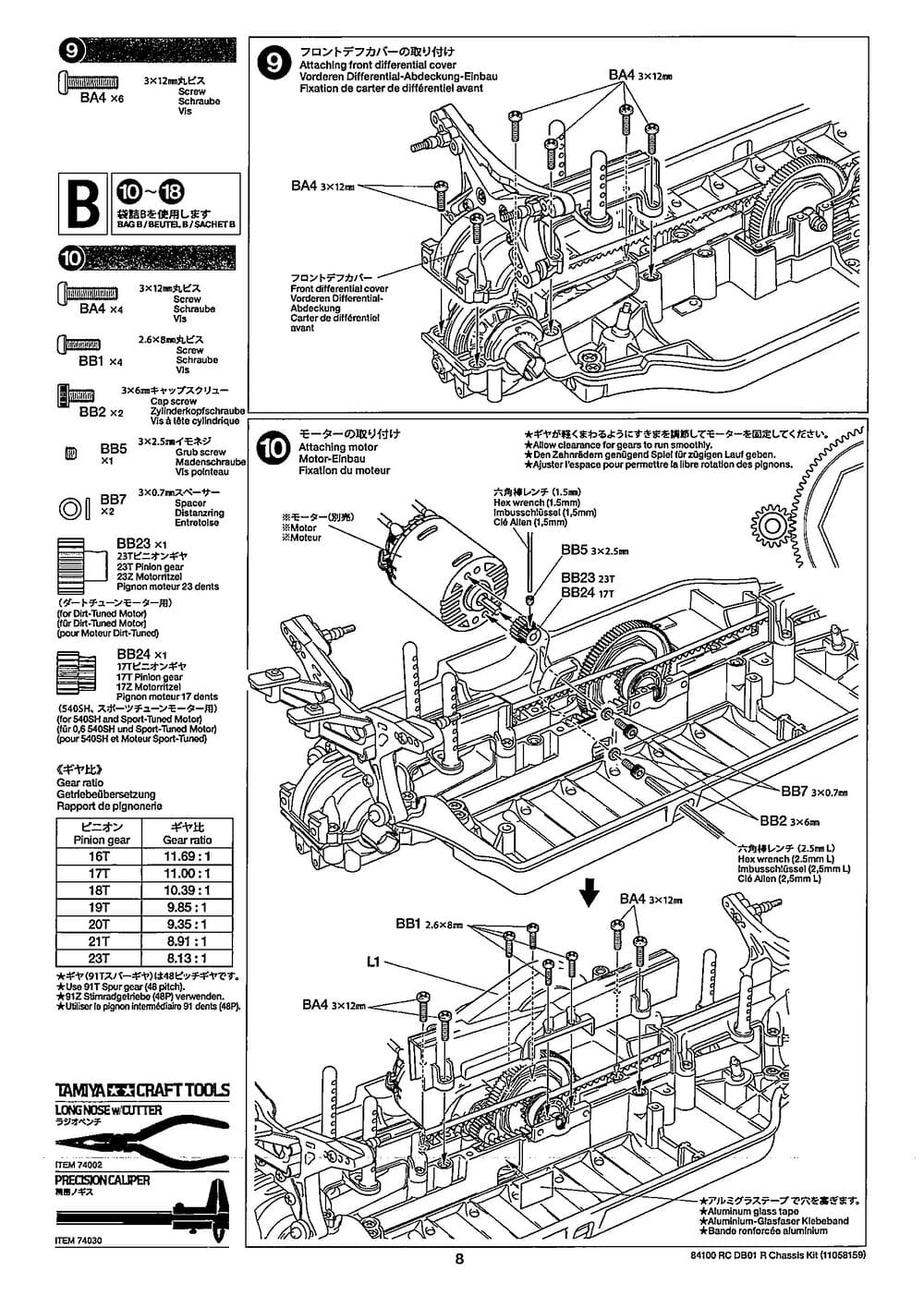 Tamiya - DB-01R Chassis - Manual - Page 8