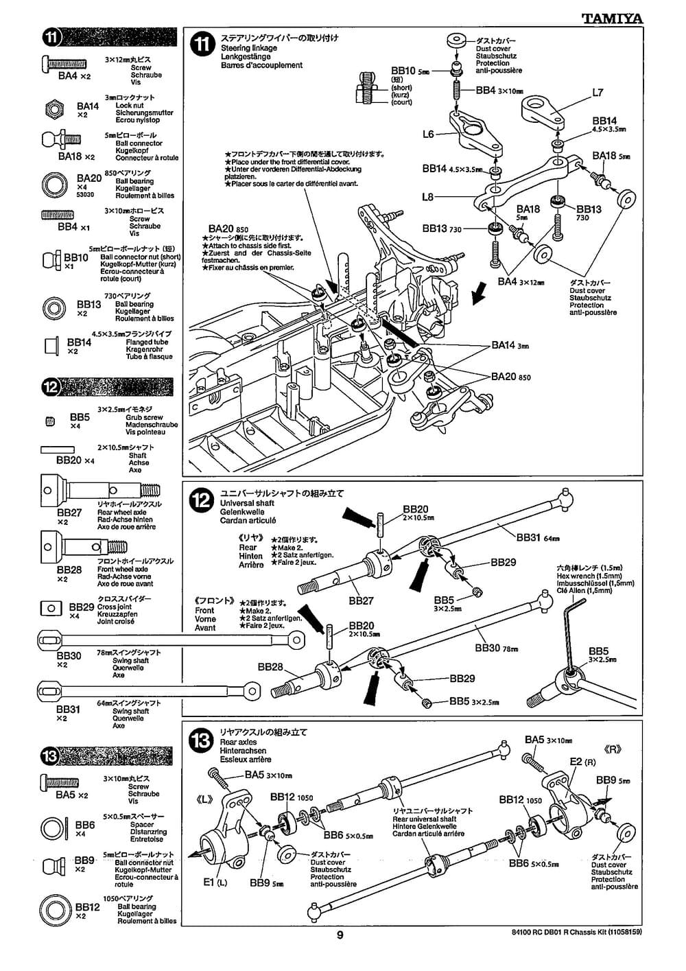 Tamiya - DB-01R Chassis - Manual - Page 9