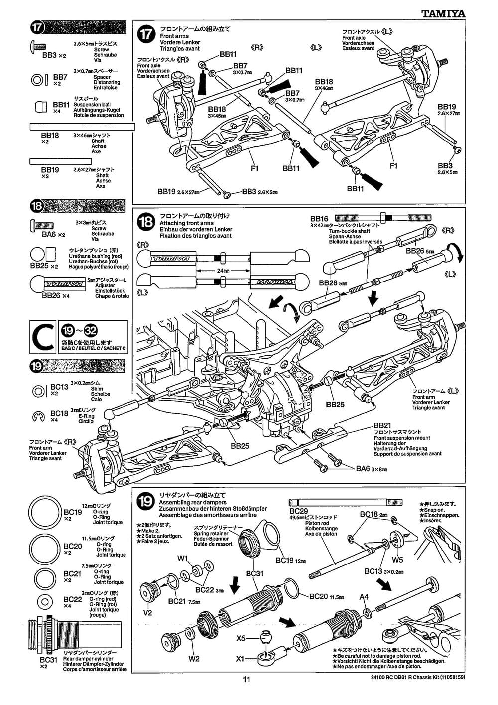 Tamiya - DB-01R Chassis - Manual - Page 11