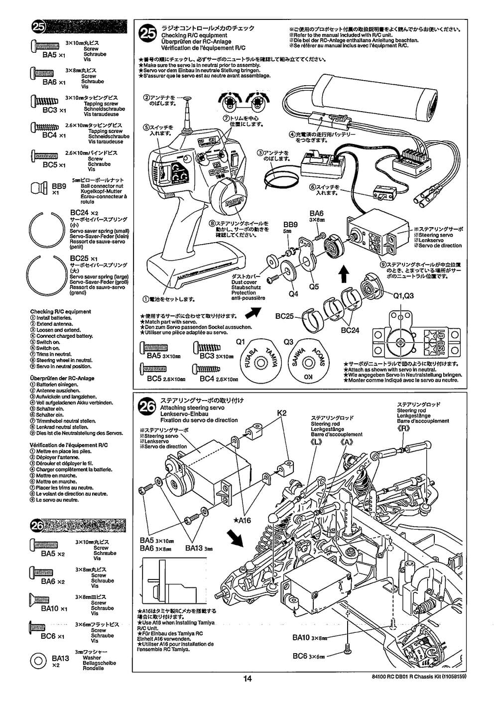 Tamiya - DB-01R Chassis - Manual - Page 14