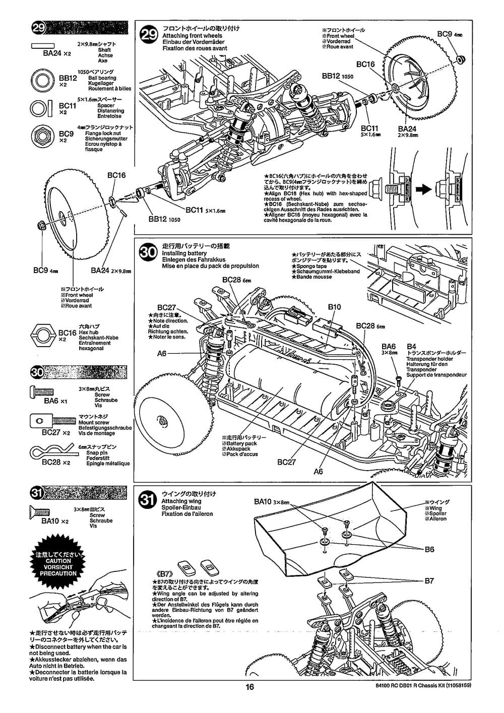 Tamiya - DB-01R Chassis - Manual - Page 16