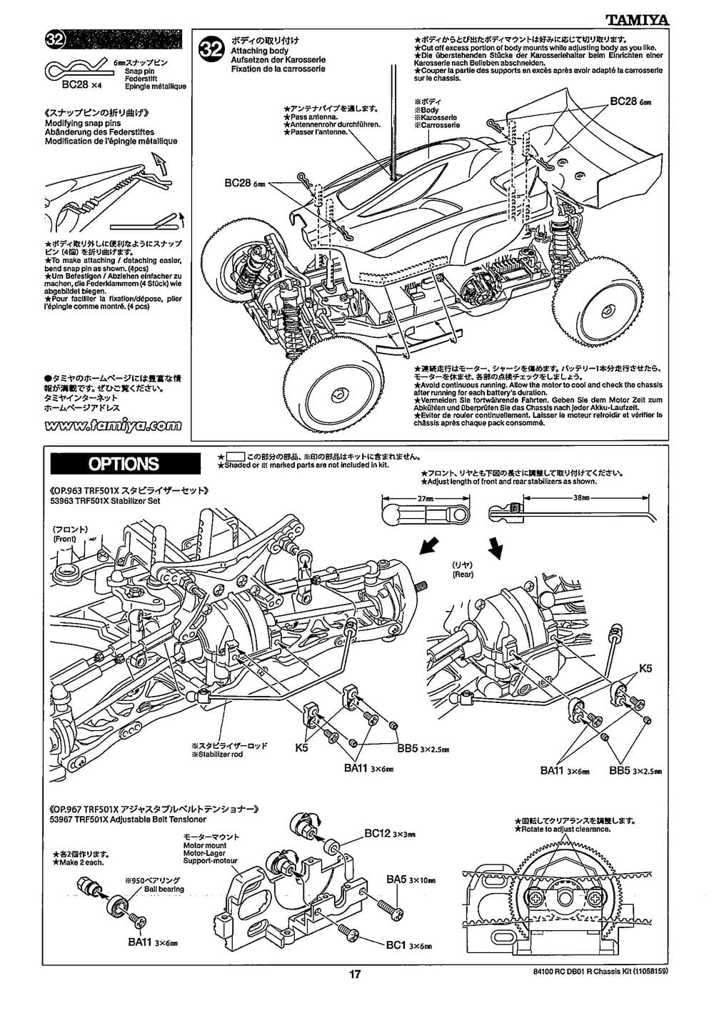 Tamiya - DB-01R Chassis - Manual - Page 17