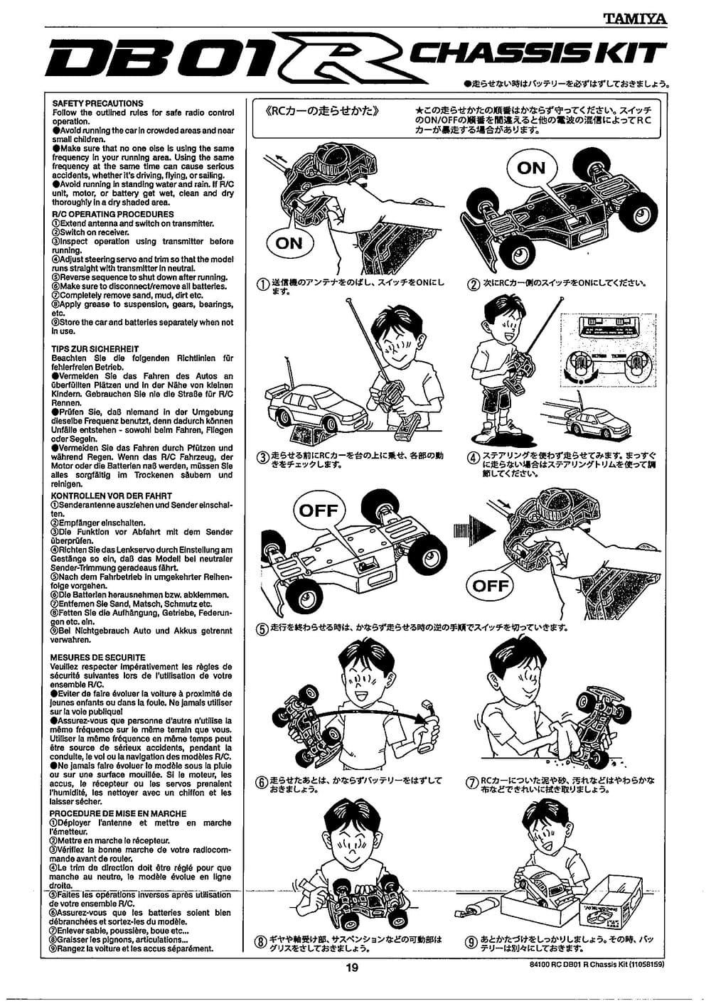 Tamiya - DB-01R Chassis - Manual - Page 19