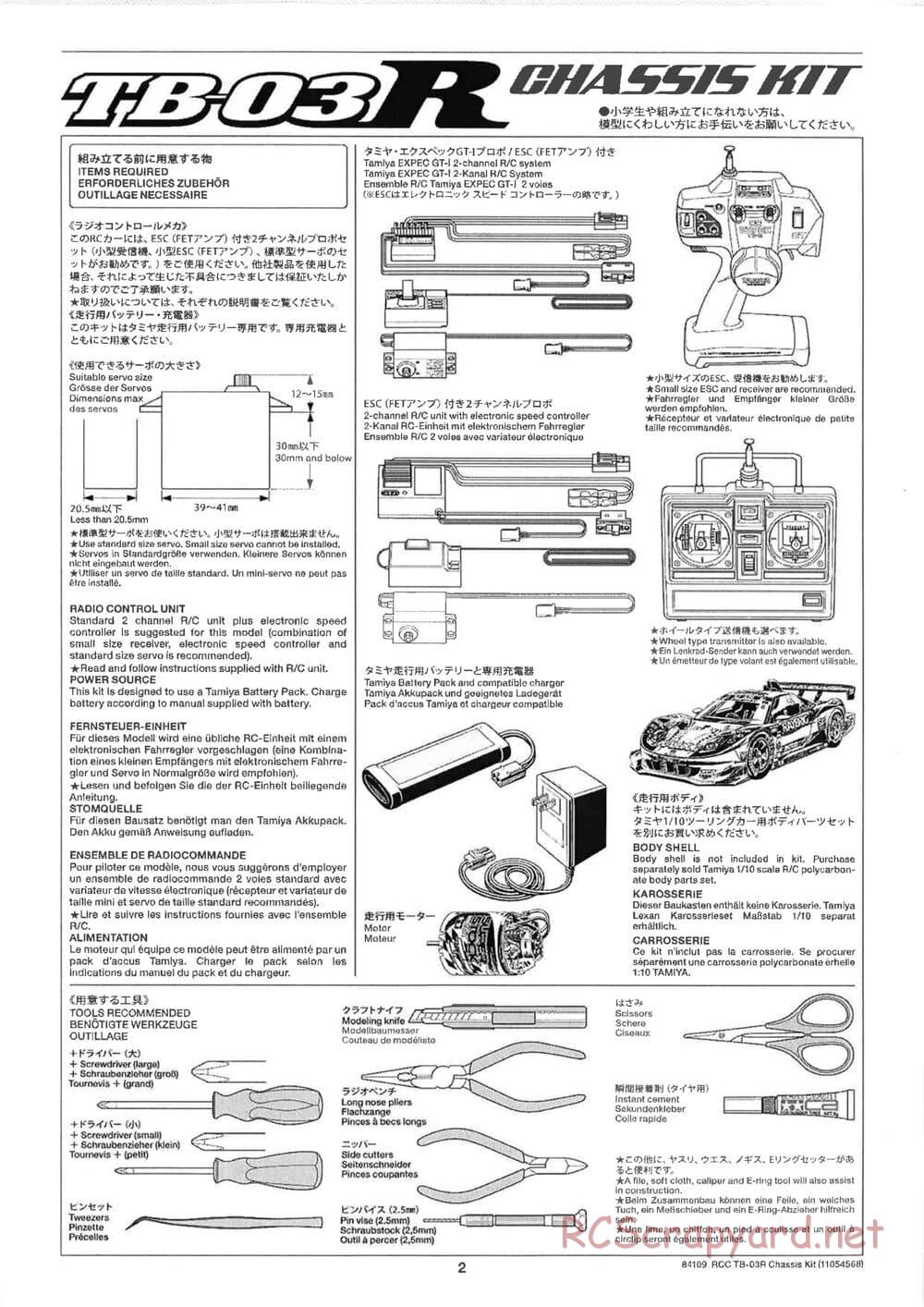 Tamiya - TB-03R Chassis - Manual - Page 2
