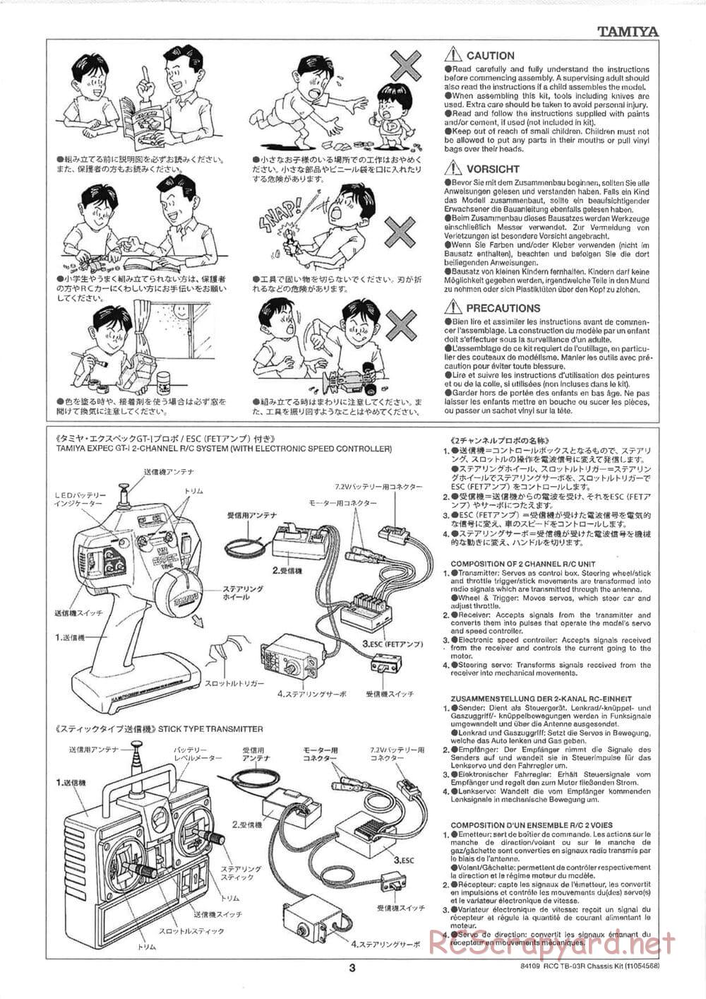 Tamiya - TB-03R Chassis - Manual - Page 3
