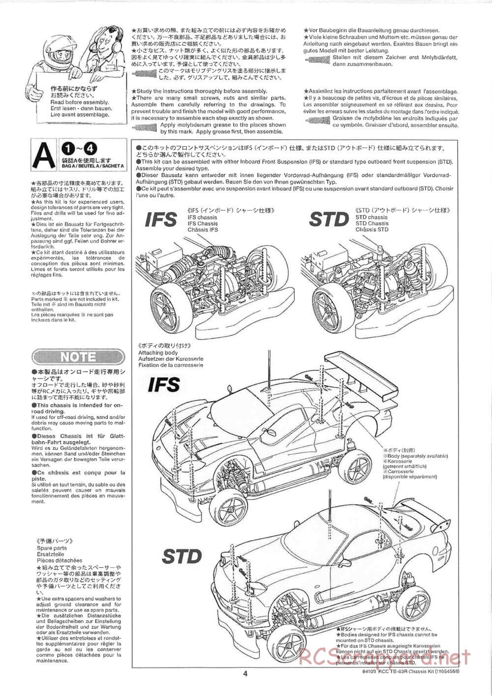 Tamiya - TB-03R Chassis - Manual - Page 4