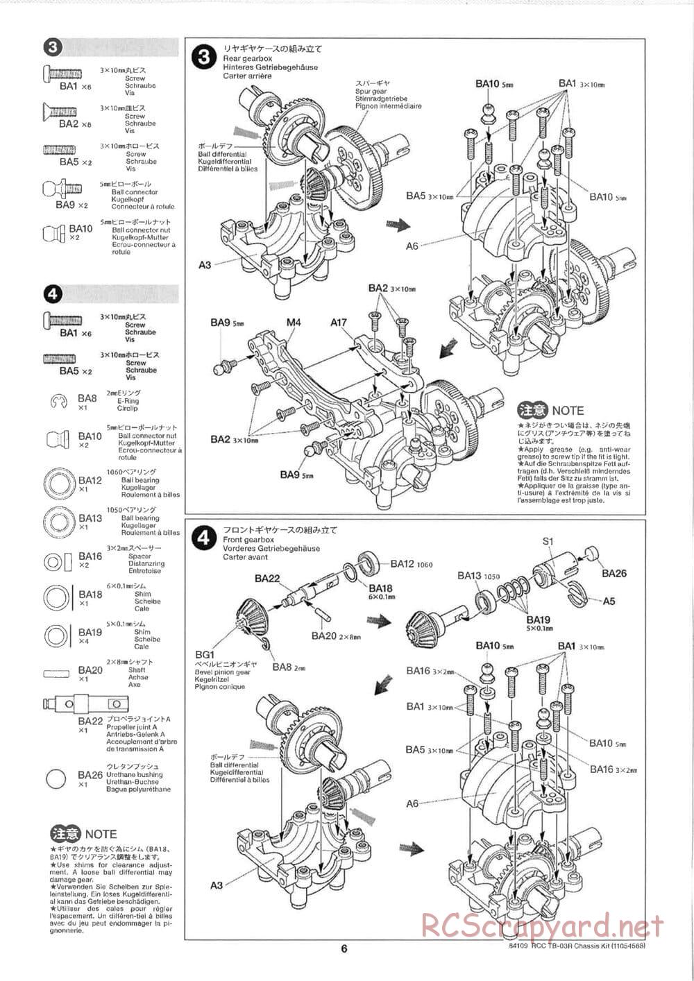 Tamiya - TB-03R Chassis - Manual - Page 6