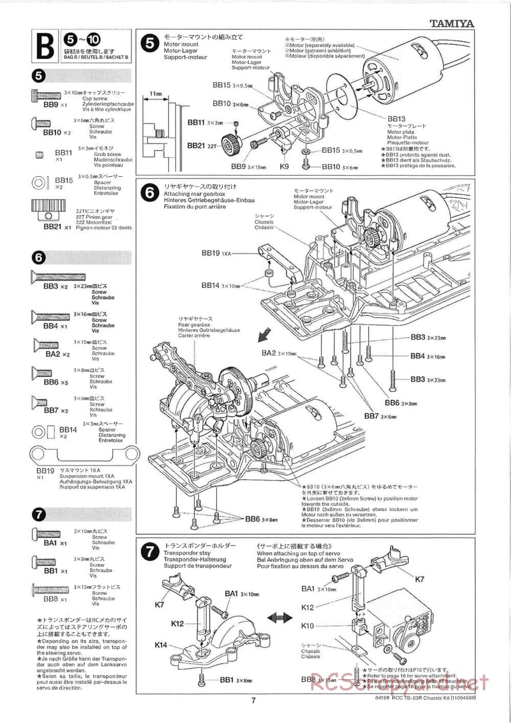 Tamiya - TB-03R Chassis - Manual - Page 7