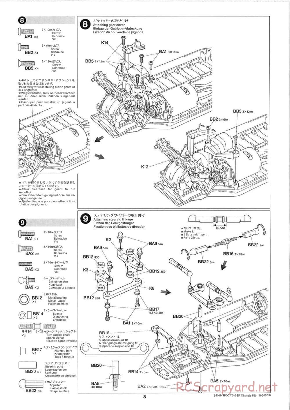 Tamiya - TB-03R Chassis - Manual - Page 8