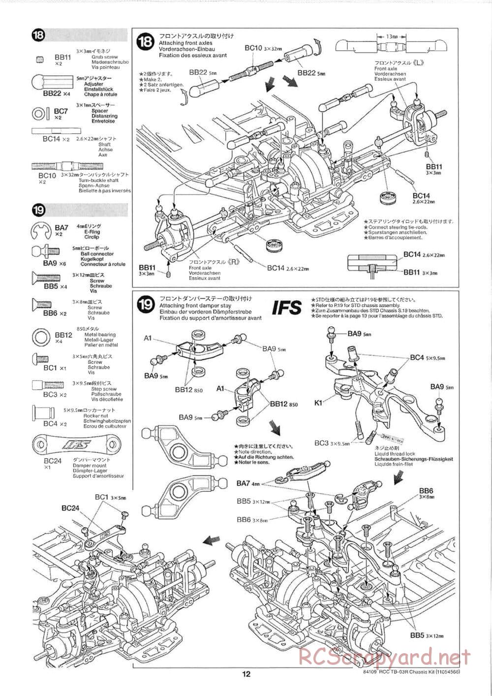Tamiya - TB-03R Chassis - Manual - Page 12