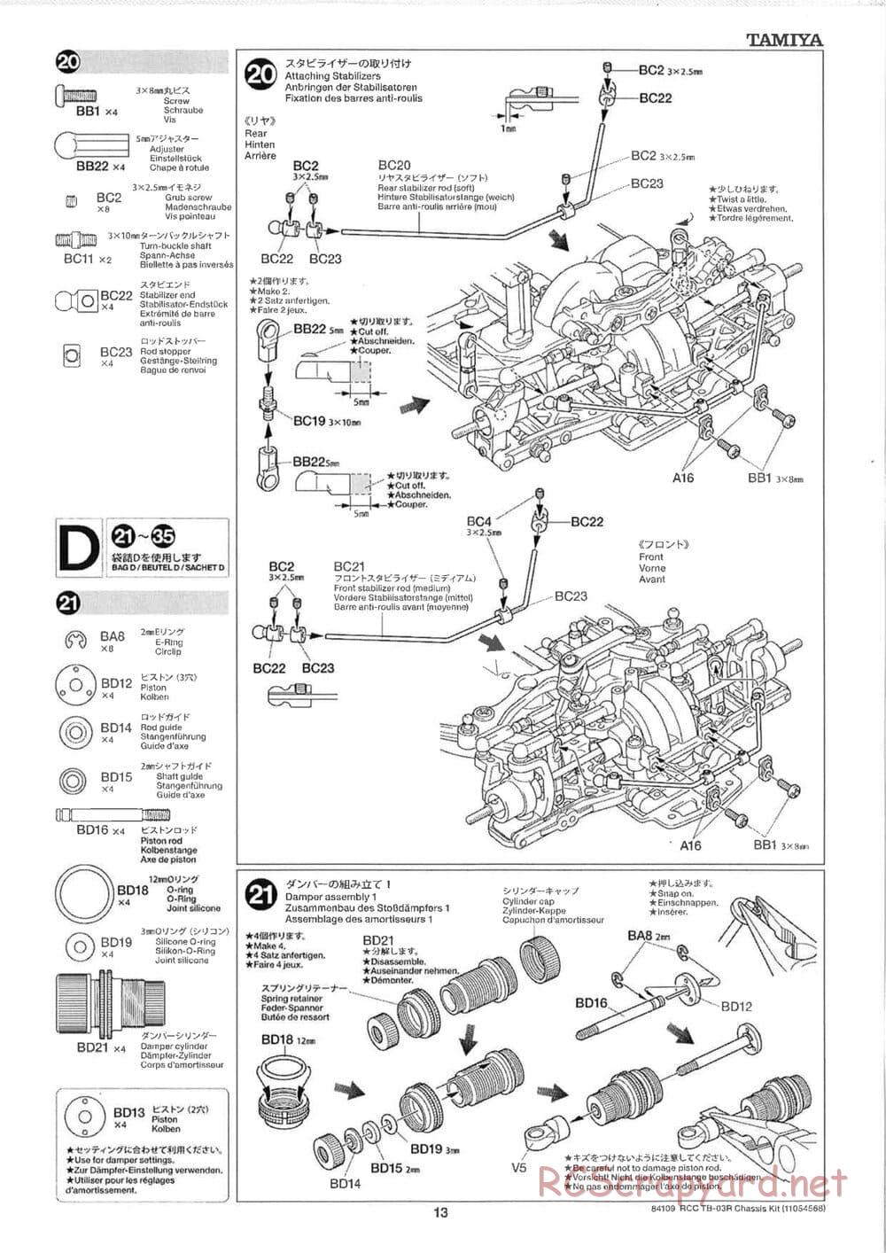 Tamiya - TB-03R Chassis - Manual - Page 13
