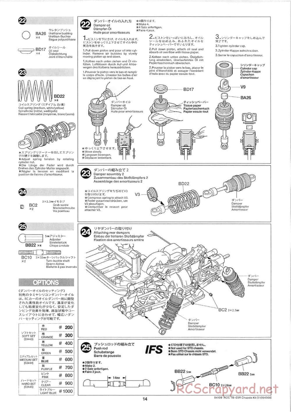 Tamiya - TB-03R Chassis - Manual - Page 14