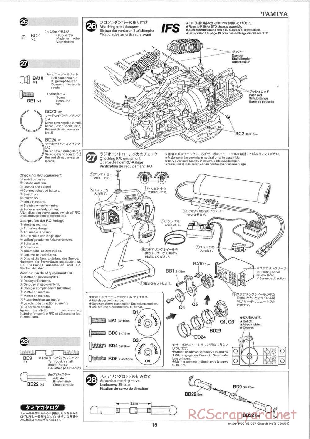 Tamiya - TB-03R Chassis - Manual - Page 15