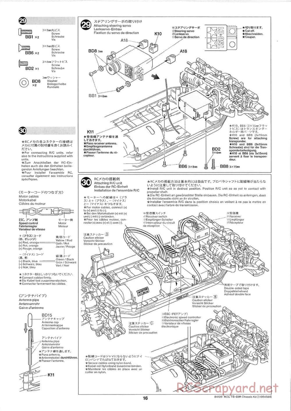 Tamiya - TB-03R Chassis - Manual - Page 16