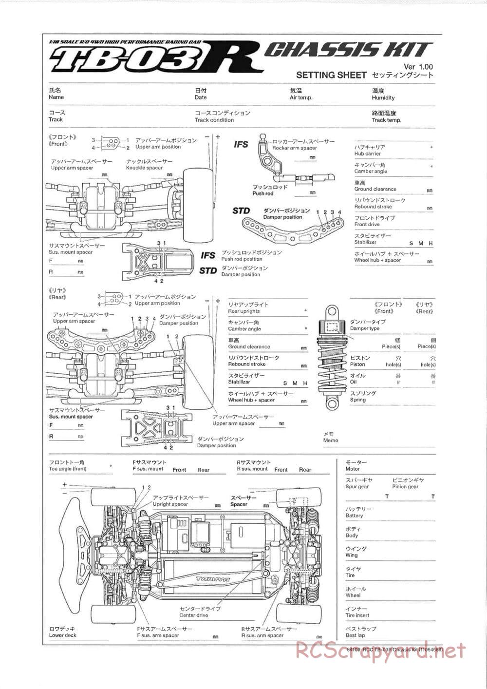Tamiya - TB-03R Chassis - Manual - Page 21