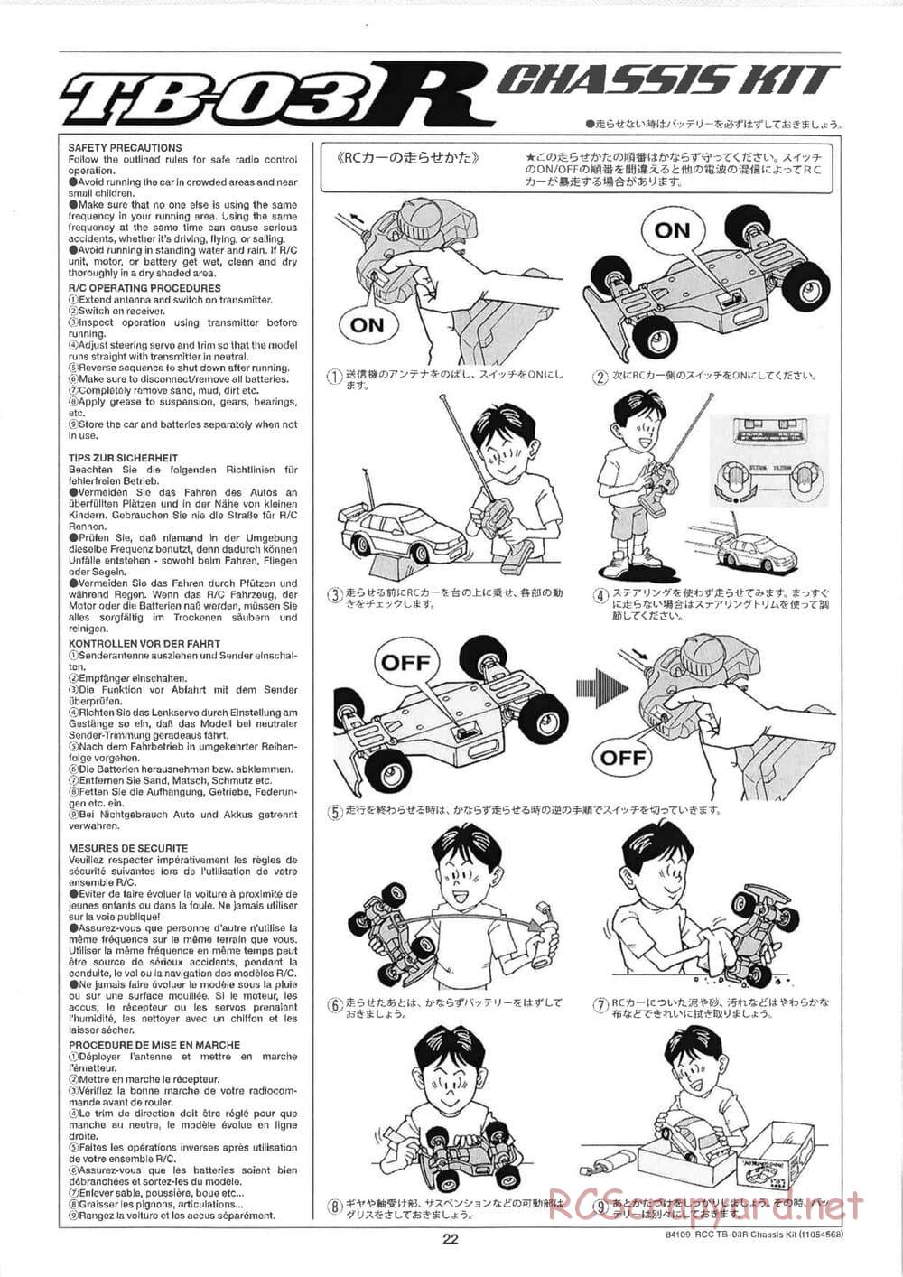 Tamiya - TB-03R Chassis - Manual - Page 22