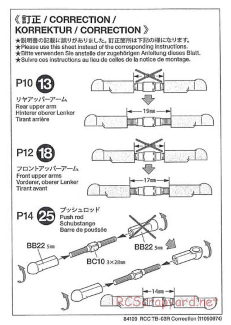 Tamiya - TB-03R Chassis - Manual - Page 29