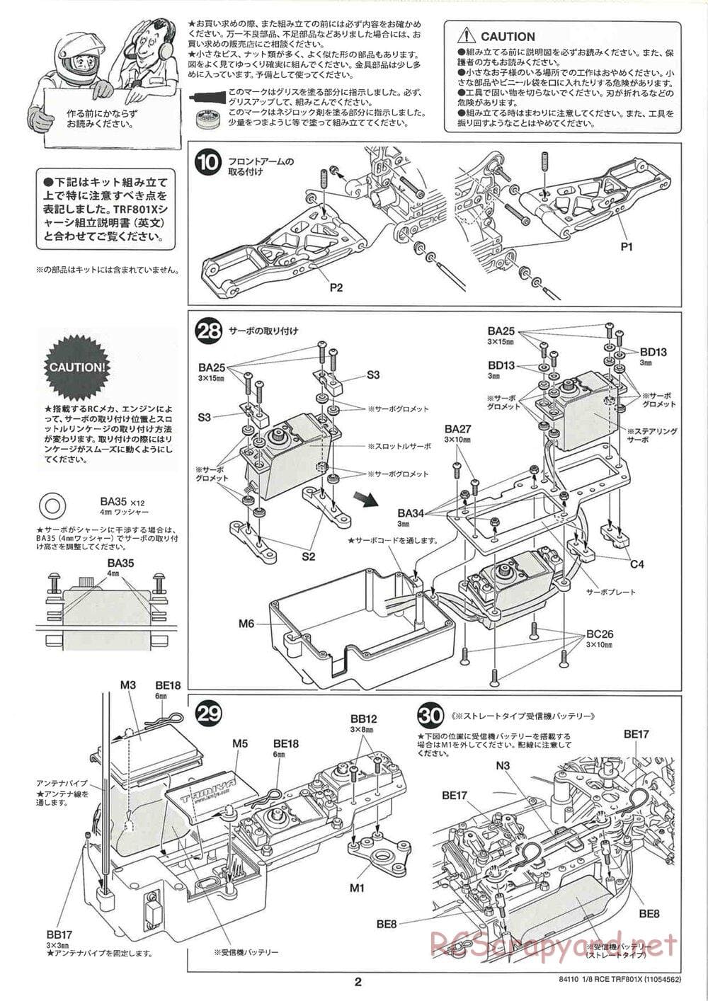 Tamiya - TRF801X - w/O.S. SPEED21 VZ-B V-SpecII Chassis - Manual - Page 2
